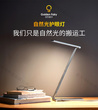 清华校庆纪念款马歇尔哥伦布自然光学生书桌护眼宿舍儿童写字台灯