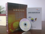 金碟图书馆管理系统 增强网络版