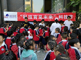 我的洛克?“科技育見未來”公益創客節系列活動第八站,走進石家莊華興小學