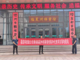 福诺等离子消毒净化舱落地临夏州档案馆