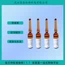 30867ZD  6种氘代多环芳烃混标 EPA8270（HJ350)  进口标准品  1ml