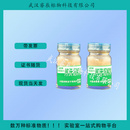 GBW08301 河流沉积物成分分析标准物质 50g 农业及环境类标准物质