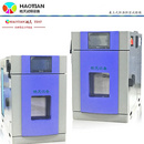 广州产家高低温老化实验箱湿热交变测试箱供应