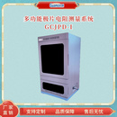 极片导电性能测试机