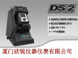 美国英思科DS2自动管理平台DS2