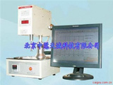 树脂锥板粘度计型号：ZQXS-3A