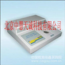 X荧光分析仪 型号：SPY/WISDOM-3000