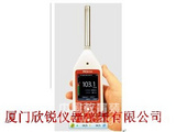 CR:1720英国塞那斯Cirrus二型积分声级计CR1720