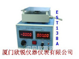 离子风机测试仪EST138