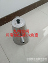 不锈钢过滤小油壶150*75*200（mm）= 1升