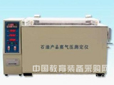 蒸气饱和压力测试仪  型号:HAD-8017A