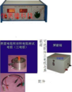 橡胶体积电阻率测定仪/体积电阻率测定仪/微电流测量仪/数字高阻计/微电流计