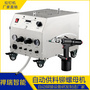 自動上料拉鉚螺母機 氣動鉚螺母機 禪瑞拉鉚螺母機