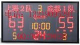 篮球电子记分牌FE31N24 24秒计时器