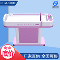 DHM-3001C婴幼儿体检秤 多功能一键测量 使用方便