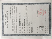 中华人民共和国增值电信业务经营许可证(ICP证)