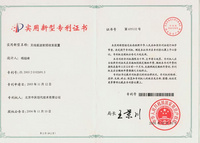RF遥控器荣获国家版权局发明专利