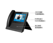 IP视频电话机 7VZ  厂家批发零售