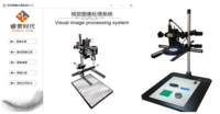 视觉图像处理实验系统ETV400专用图像处理与机器视觉学习软件，可快速学习研究掌握图像处理基础知识及典型高级应用算法。