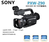 索尼PXW-Z90 XDCAM 4K HDR摄像机