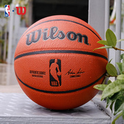 威尔胜（Wilson） WTB7200IB07CN 2021NBA AUTHENTIC系列室内外通用成人篮球7号球 NBA AUTHENTIC