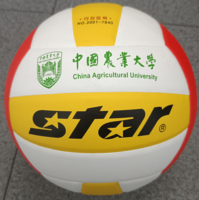 世达（STAR） VB425-34 软式标准专用排球 中考学生成人大学生男女比赛训练排球