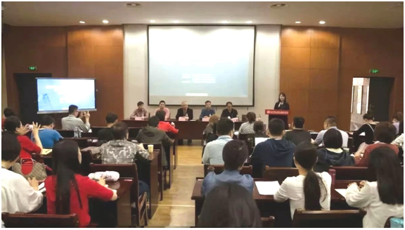 希沃易课堂助力北师大课题年会，推动教师信息技术应用能力提升