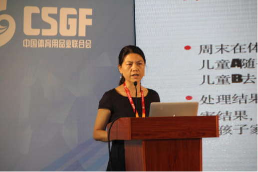 2019学校智慧体育暨体育场馆智能化建设报告交流会在沪隆重举办