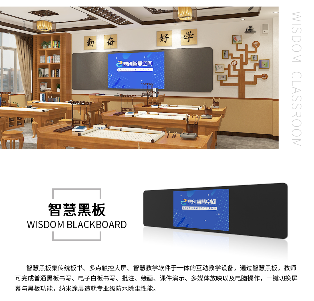 智慧手工教室-智慧教室-图书馆-创客空间-录播室