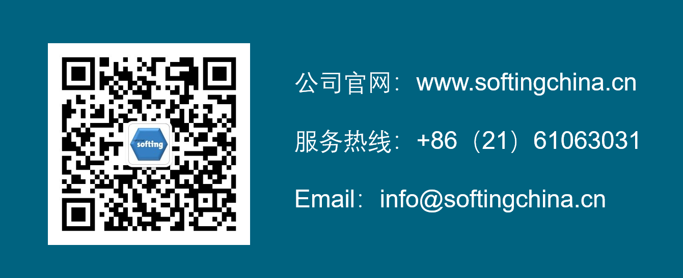 基于ISO13209（OTX）实现EOL下线序列