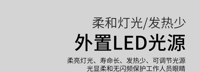 EOC华显光学自动对焦显微镜HDMI高清电子数码显微镜