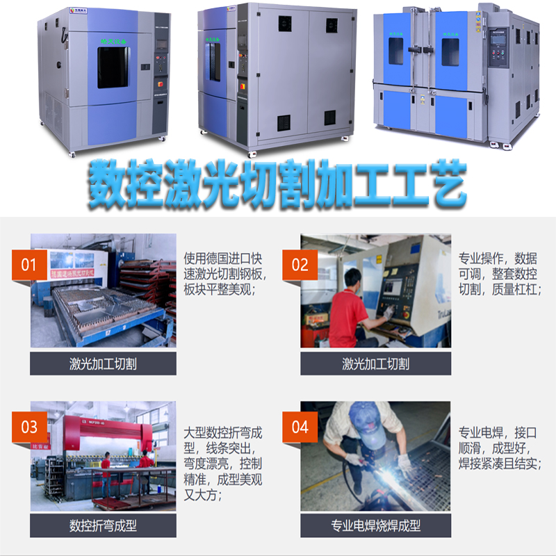 南京供应氙灯老化测试箱-40度数据