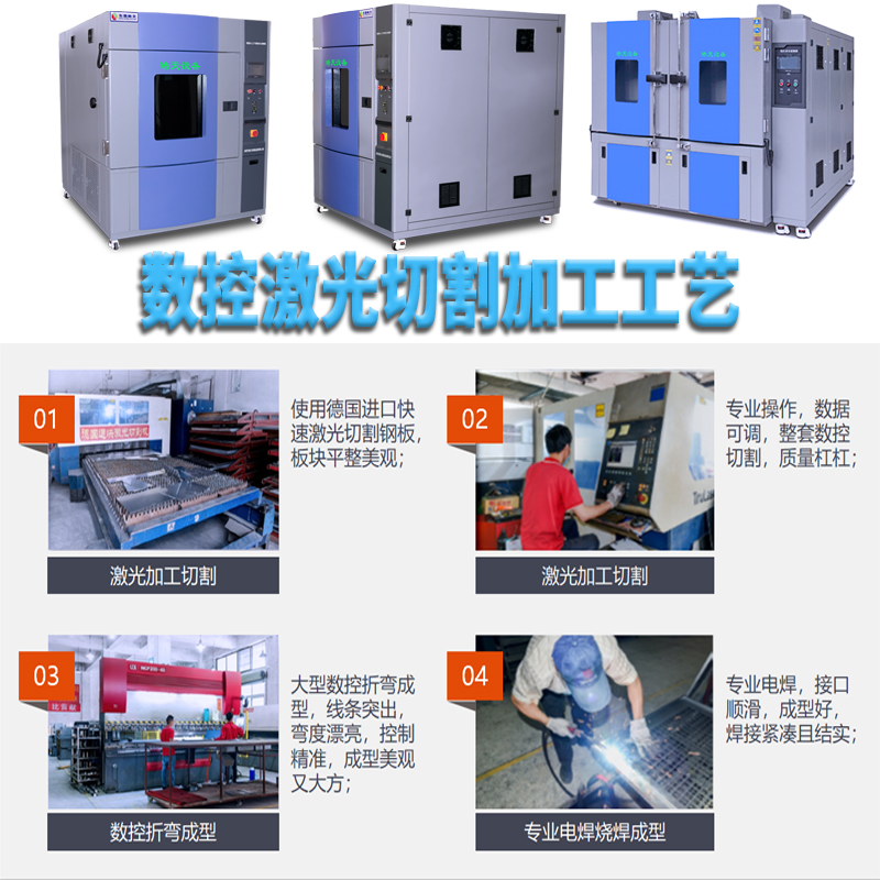 水电分离氙灯老化箱珠海