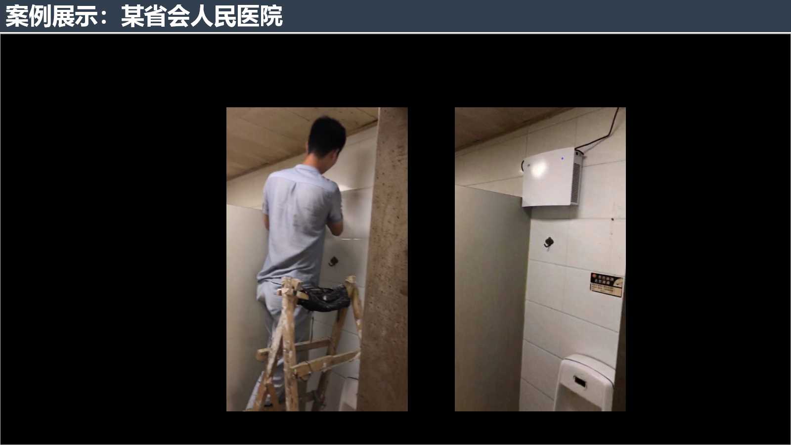 新冠肺炎校园空气环境防控方案
