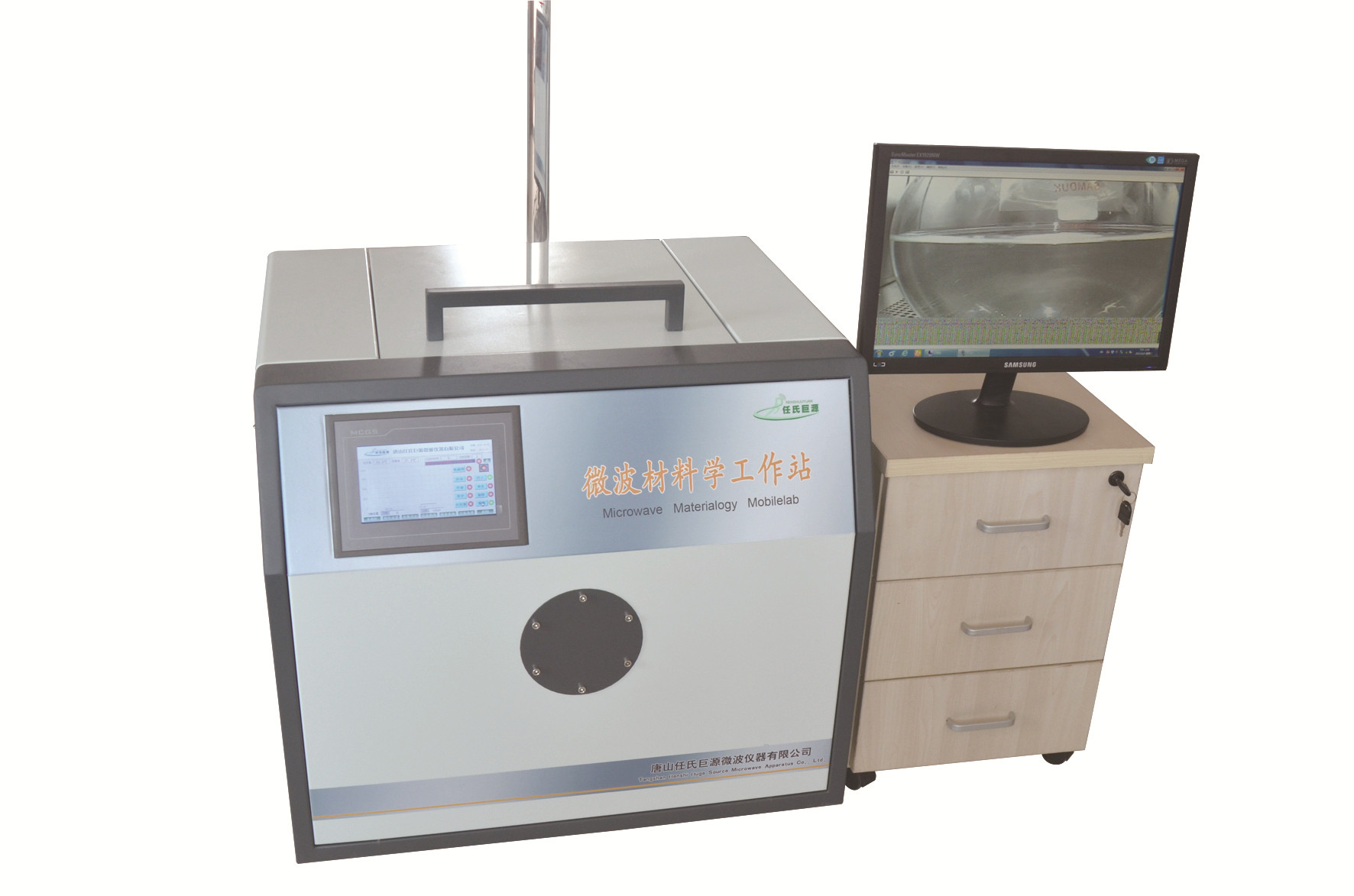 任氏巨源微波化学反应器WBMW-H4射频功率4KW连续可调型