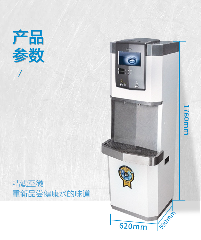 高校大学即热式节能开水器商用直饮开水机