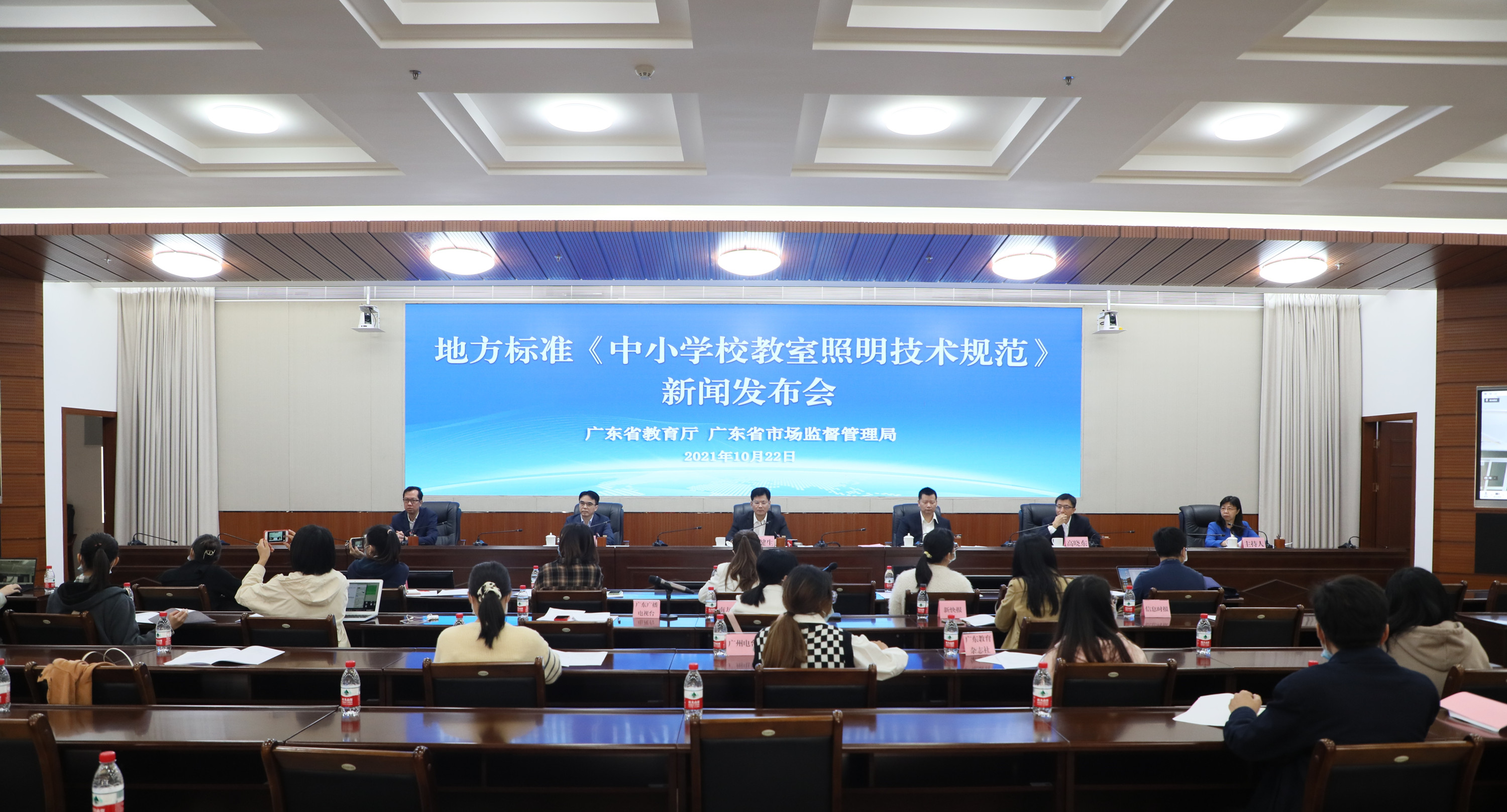 广东省发布中小学校教室照明地方标准