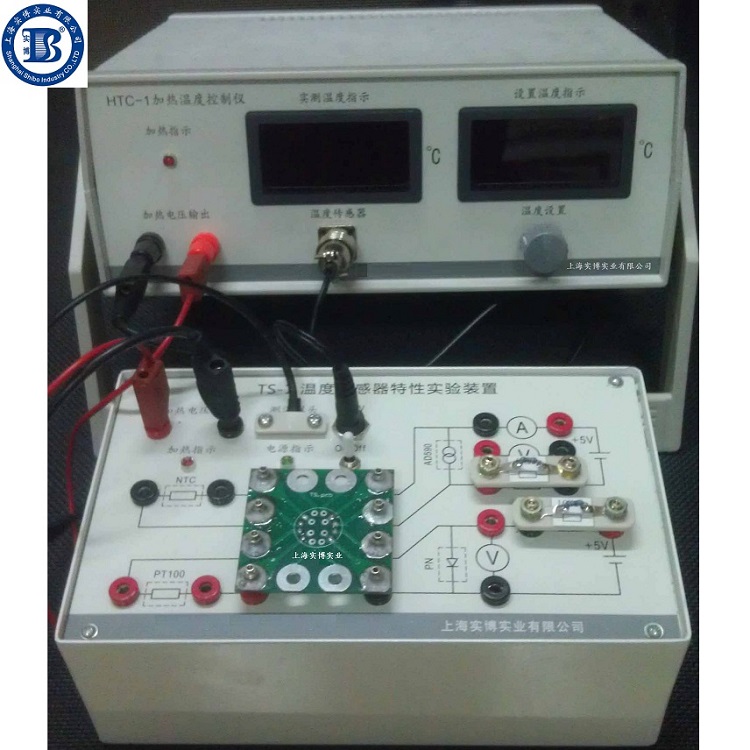 上海实博实业  TS-1 温度传感器特性实验仪  大学物理实验设备 热学教学仪器 无中间商