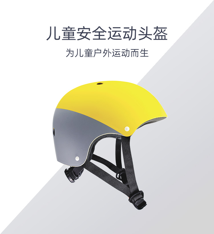 IDbabi儿童头盔滑板自行车轮滑滑步车骑行防摔可调节安全帽户外防护