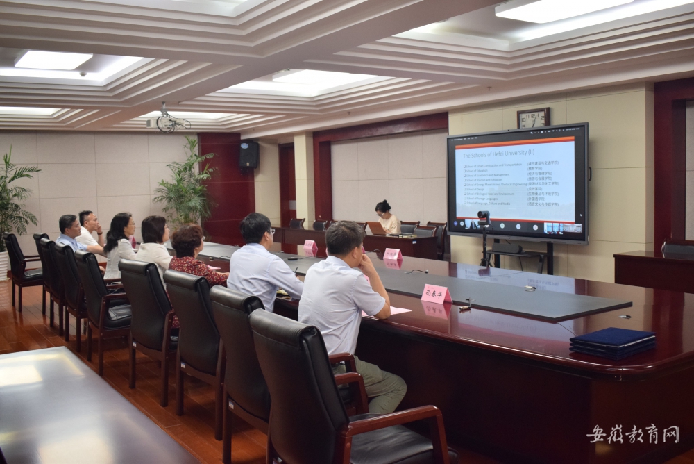 合肥学院与德国高校国际合作联合会签订友好合作协议