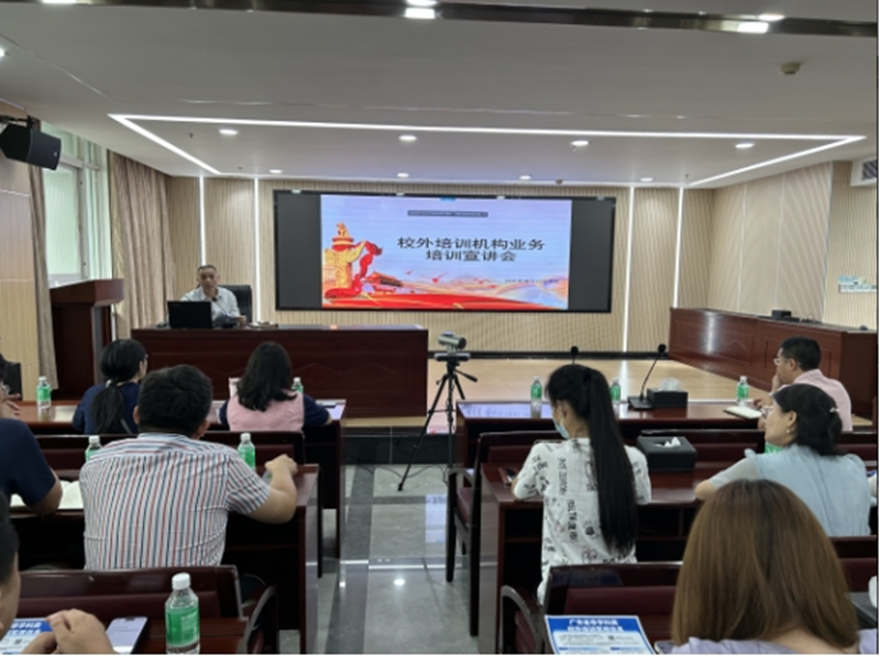 广州引导校外培训机构规范经营，全市400家机构接受统一培训