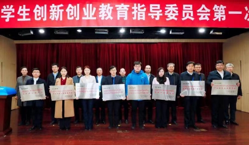 山东省高校创新创业教育工作推进会在青岛召开