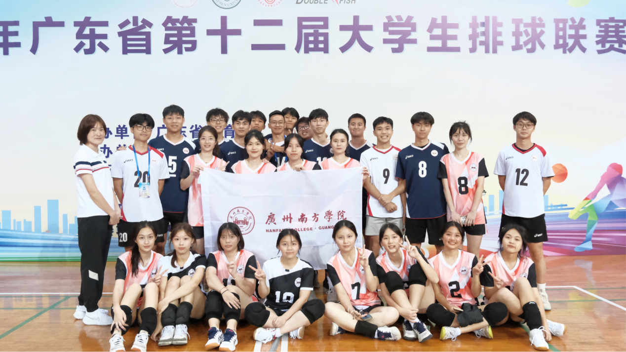 广州南方学院学子在多项省级运动赛事中取得佳绩