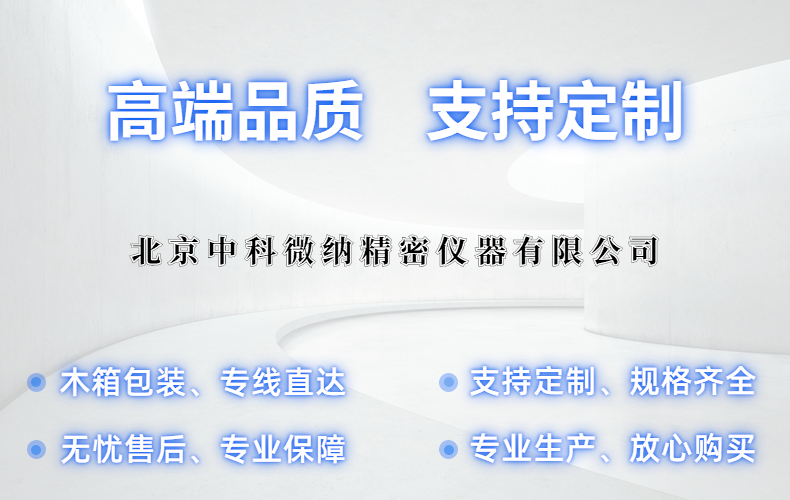 动态泡沫检测仪