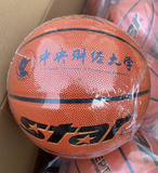 世達（STAR） BB4507 7號耐磨PU籃球 成人學生室內外兼用訓練比賽用籃球