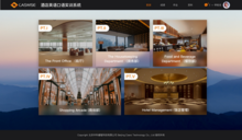 IHE酒店英語口語教學實訓軟件系統