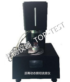 沥青动态剪切流变仪  【多图】【拓测仪器 TOP-TEST】