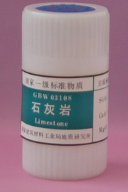 GBW03108 石灰岩成分分析标准物质   建材类/岩石