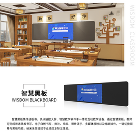 智慧手工教室-智慧教室-图书馆-创客空间-录播室