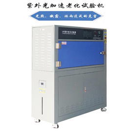 广州紫外线耐气候老化试验箱价格